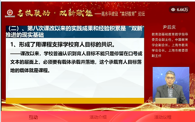 新奥精准免费资料提供,新奥精准免费资料分享,坚韧解答解释落实_转变版28.581