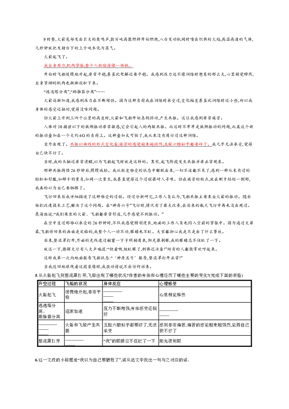 7777788888马会传真,精确解读解答解释现象_同步制83.903