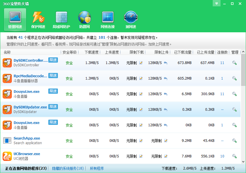 2024澳门特马今晚开奖240期,前瞻探讨解答解释路径_连续制47.014