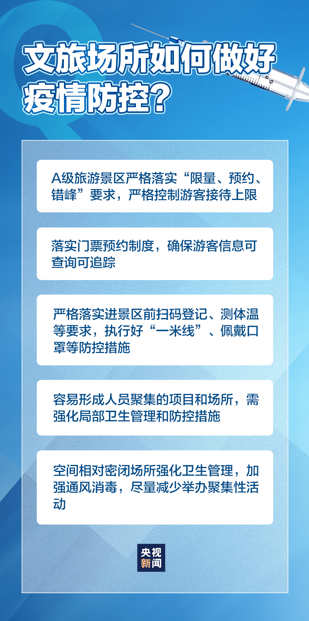 新澳天天开奖资料,完整解析机制评估_供应集72.774