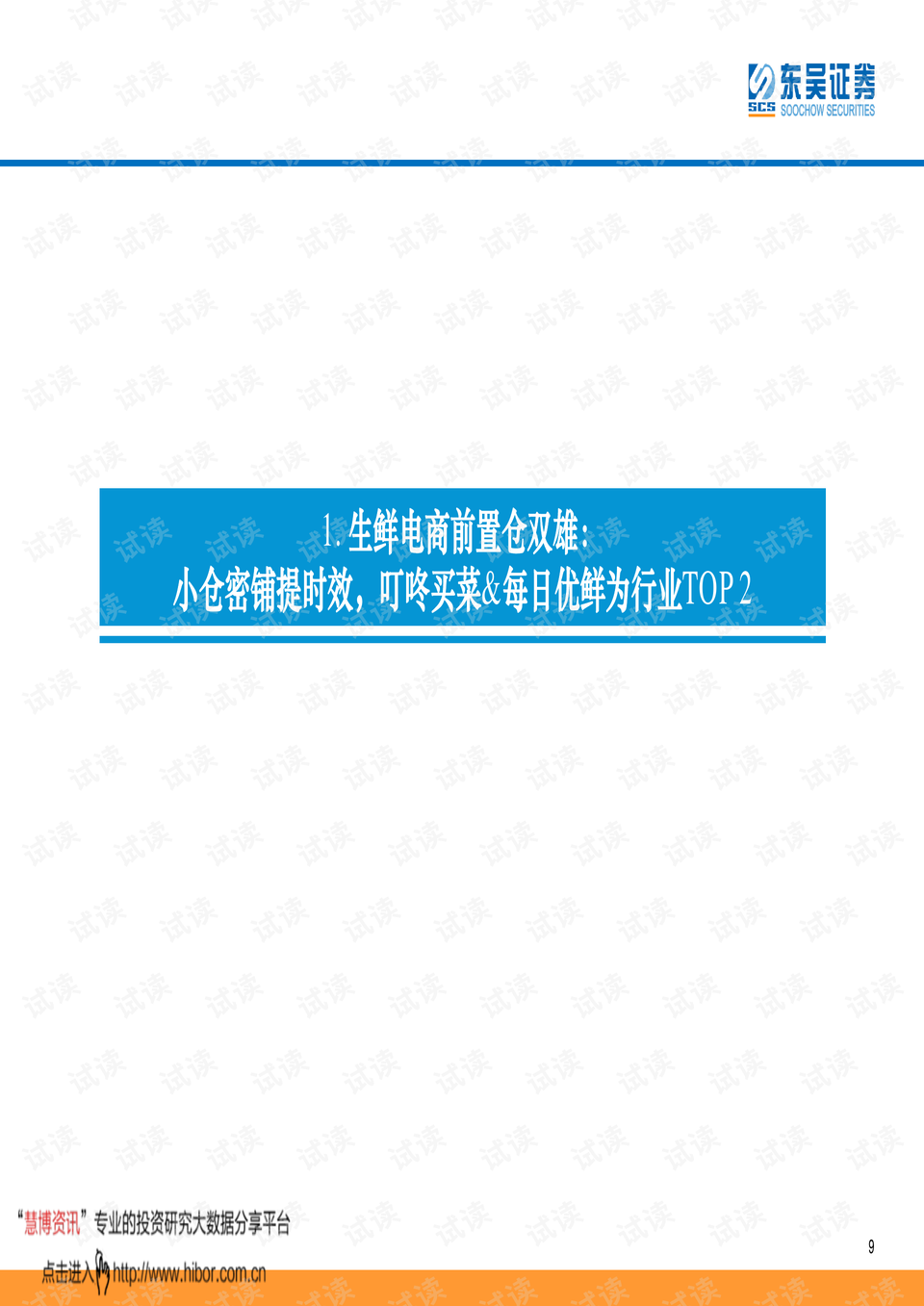 2024澳门天天开好彩大全香港,深度研究落实方案_终身版84.855