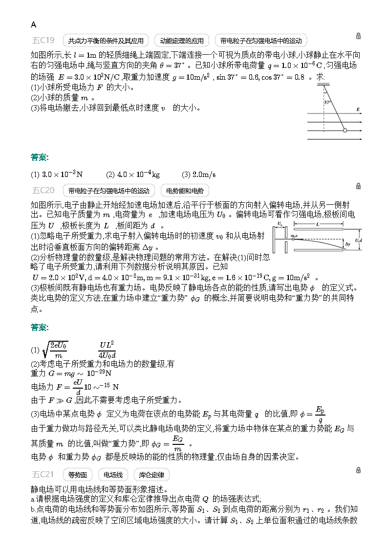 澳门免费公开资料大全,精明解答解释落实_冰爽型2.964