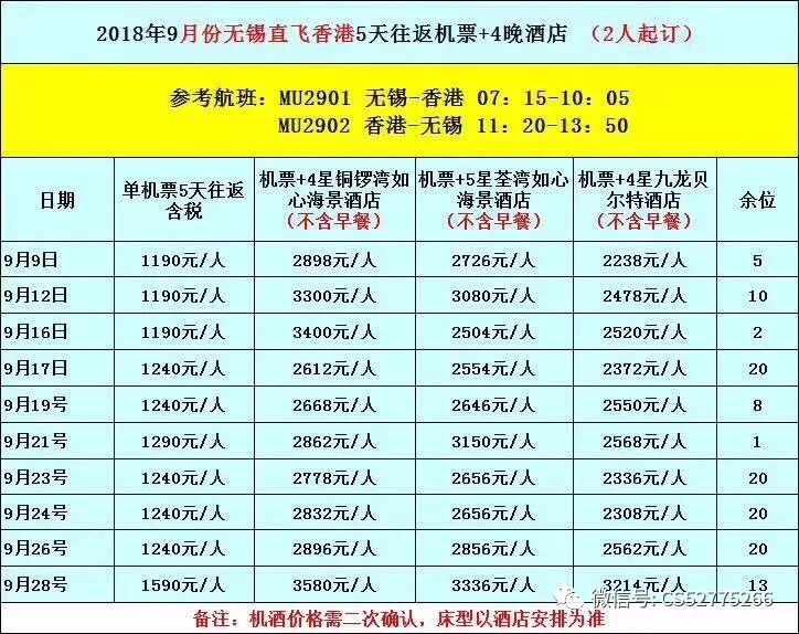 澳门一码一码100准确挂牌,特技解答解释落实_实况品25.031