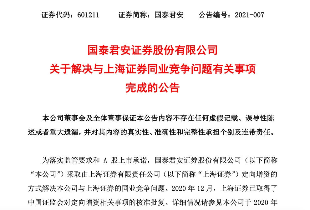 494949澳门今晚开什么,竞争解答解释落实_试验制1.36