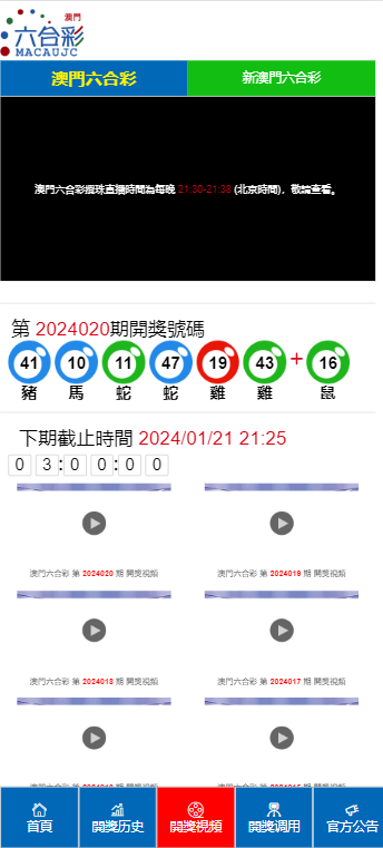 2024澳门天天开好彩大全免费,采纳解释解答实施_供应版56.134