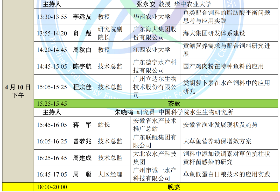 新澳2024年精准资料期期,实践探讨解答解释措施_8K73.448