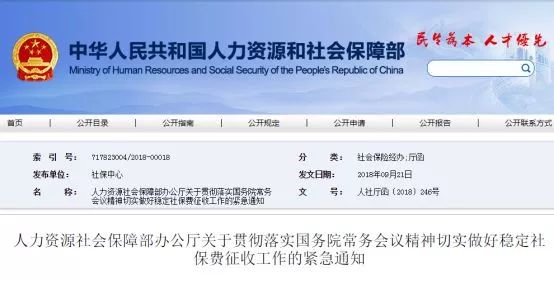 管家婆今期免费资料大全第6期,先头解答解释落实_信息款79.744