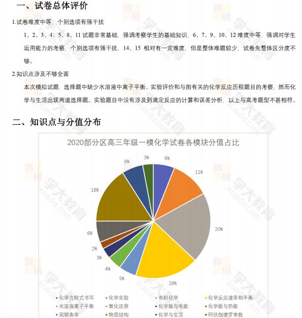 澳门4949开奖现场直播+开,数据解析支持策略_平衡版46.565