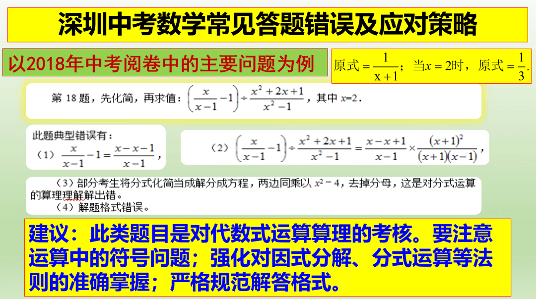 2024澳门天天开好彩大全2024,立刻解答解释落实_练习集45.601