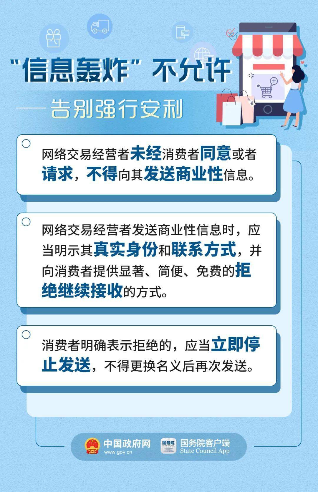 2024新澳免费资料彩迷信封,区域解答解释落实_实况集17.427