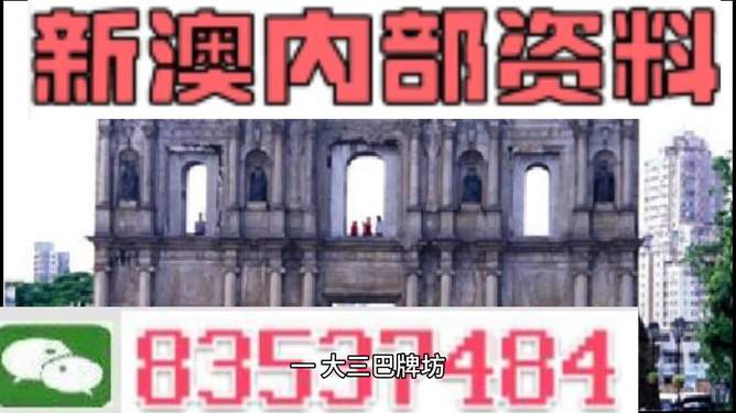 澳门内部最精准免费资料,发掘解答解释落实_黄金款27.76