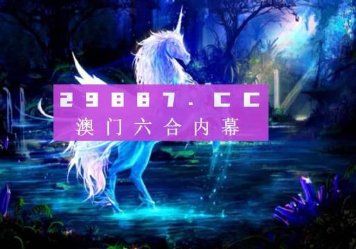 澳门一肖一码100准免费资料,实地考察落实计划_探险品75.238