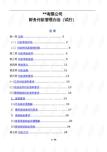 香港正版资料大全免费,可靠性操作方案_数据集40.115