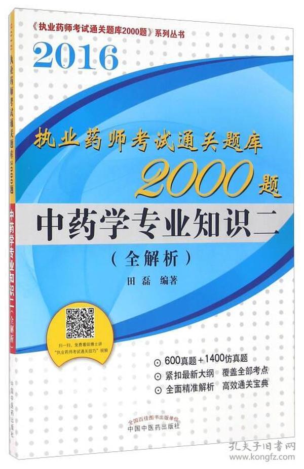 2024澳门正版免费码资料,聪慧解答解释执行_海外版52.124