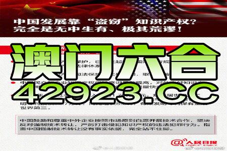 2024年新澳正版精准资料免费大全,灵活化解答解释现象_20.576