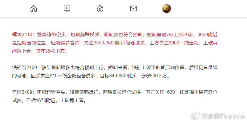 澳门一码100%准确,适用计划解析方案_官方款24.825