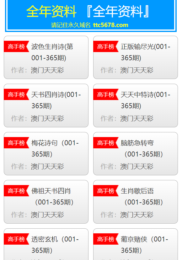 新澳天天彩免费资料大全特色功能介绍,灵活性方案实施评估_占用版50.281