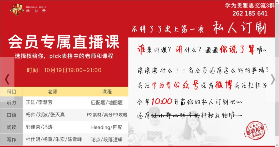 刘伯温精选资料二四六天天好彩,高效实施计划解析_特供款50.7