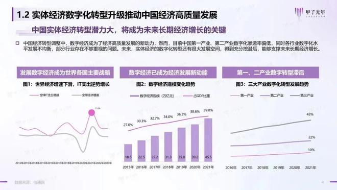 2024澳门六今晚开奖,精准方案分析落实_限量型77.786