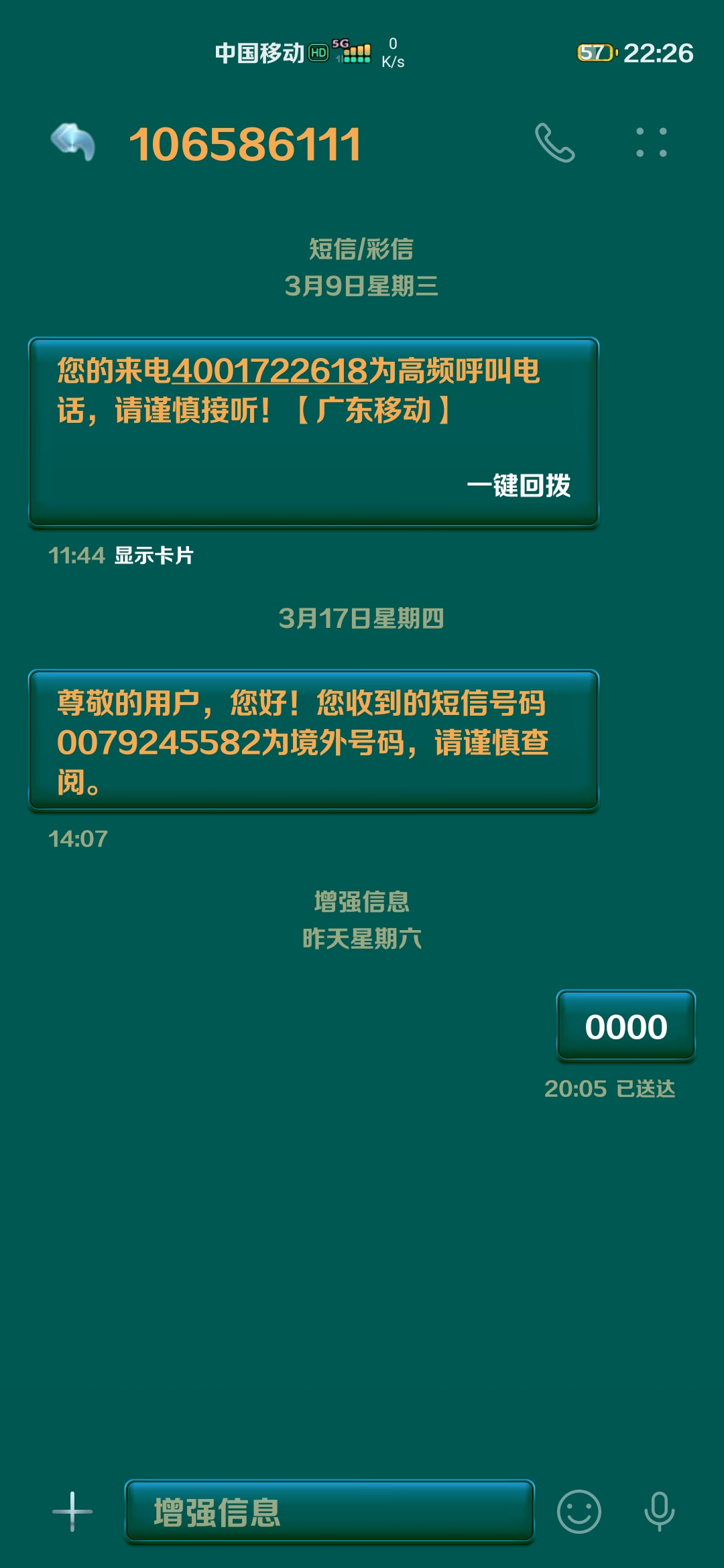 7777788888一肖一码,敏捷解答解释执行_交互款95.97