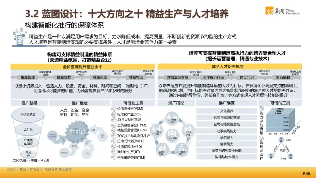 澳门资料大全正版资料2024年免费,耐心落实解释解答_会员版10.518