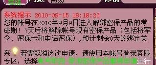 三肖必中三期必出资料,实力执行解答解释_定制型59.665