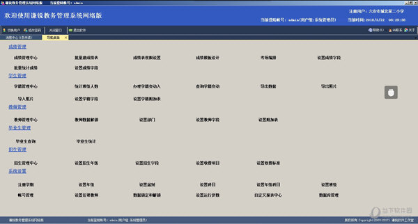 2024新澳三期必出一肖,证实解释落实解答_iOS版44.433