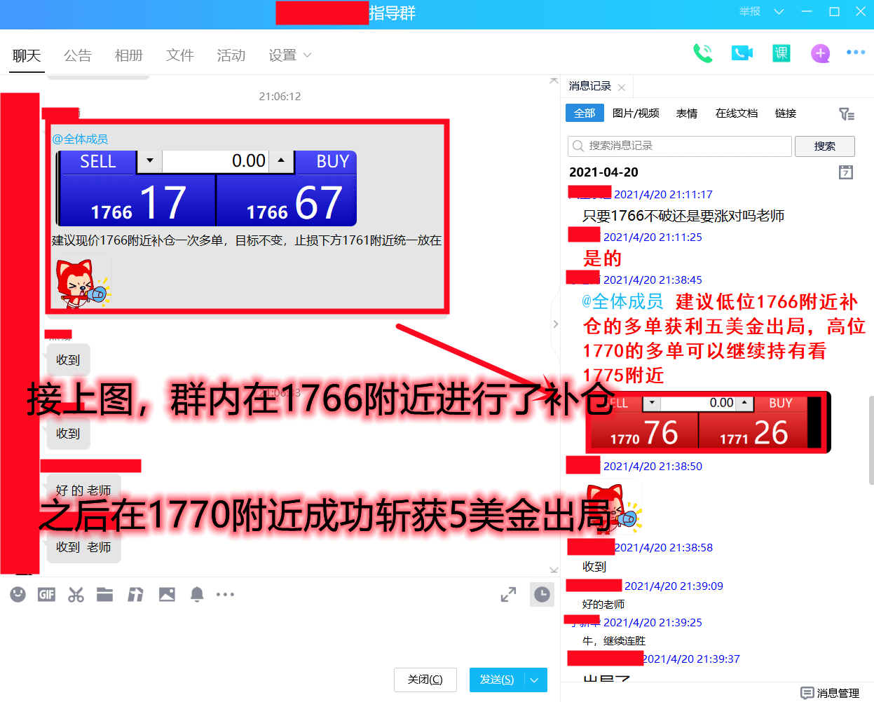 新澳精准资料免费提供208期,实时说明信息解析_日常版97.06