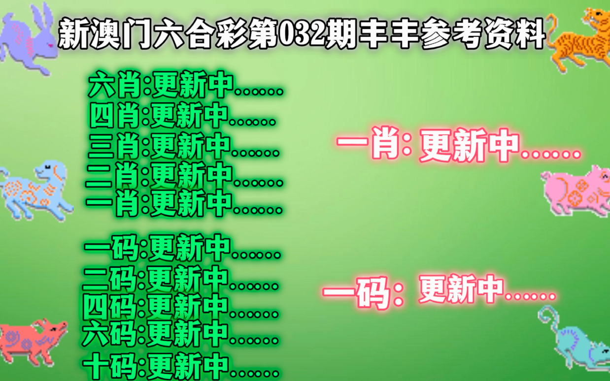 新澳门一肖一码精准资料公开,系统化解答解释说明_体验款73.846