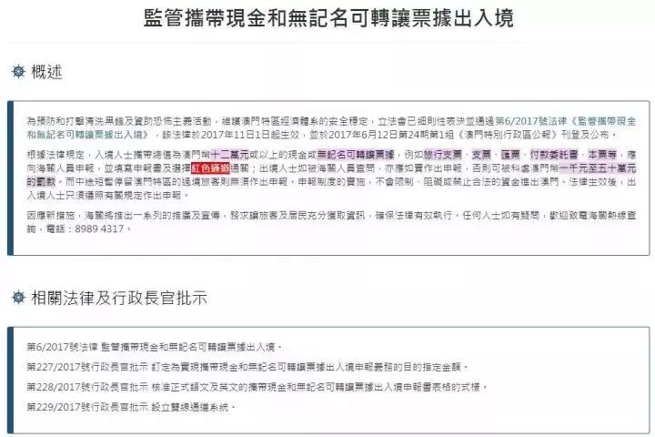 新澳门挂牌正版完挂牌记录怎么查,战略性解答落实步骤_储蓄集25.318