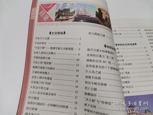 588惠泽天下免费资料大全,系列解答解释落实_随意款73.553