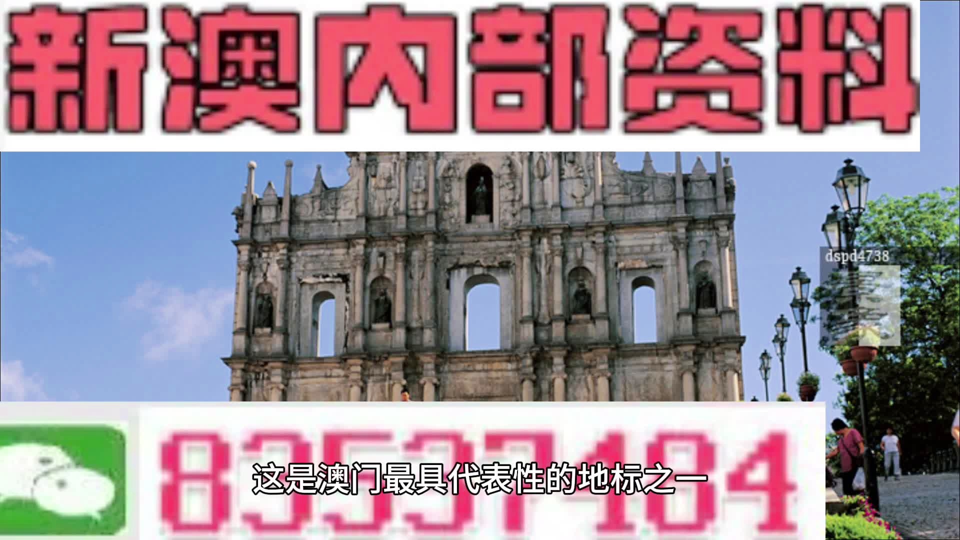 符建凤 第7页