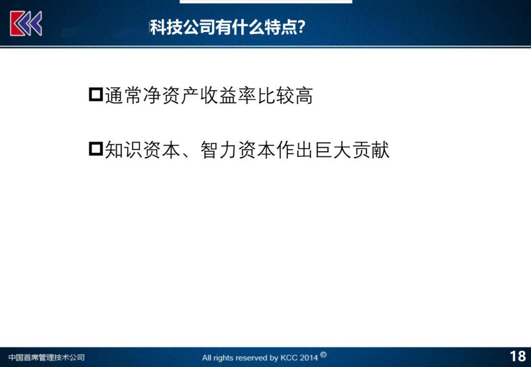 澳门一码一肖一特一中直播,重点评估解答解释方法_投入版55.03