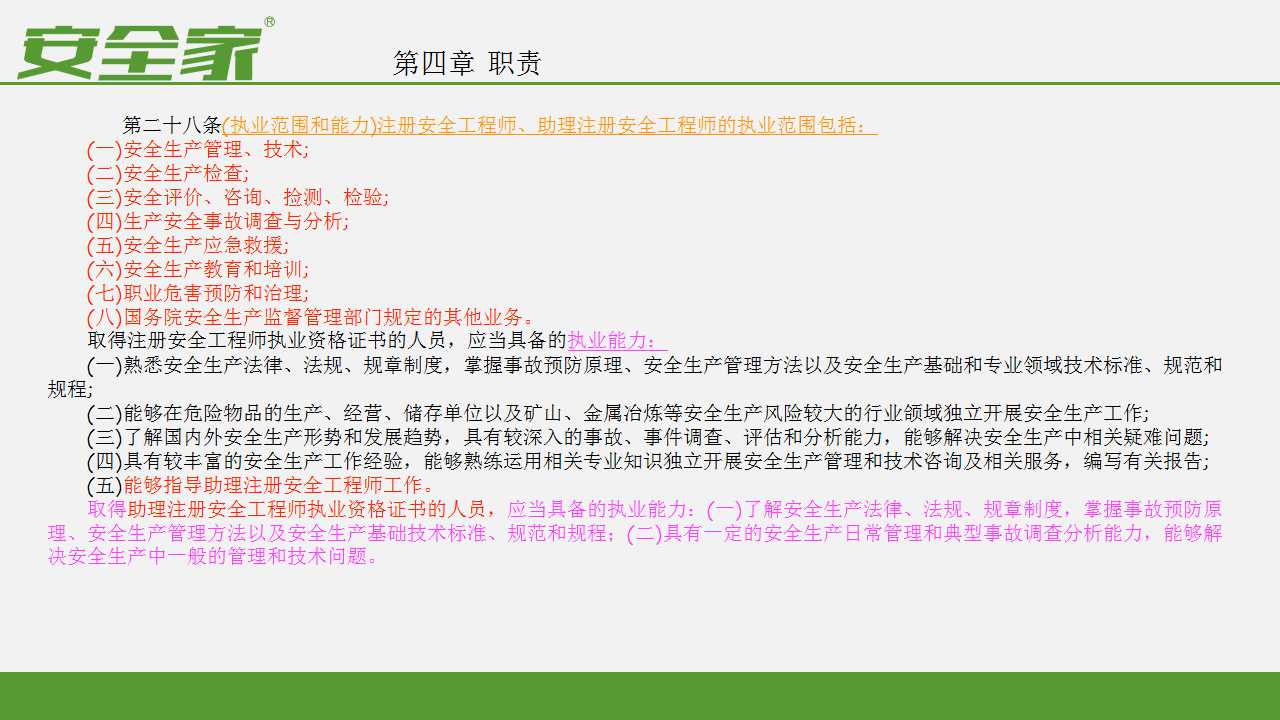 新澳精选资料免费提供网站,专家解读解答解释现象_资源集18.297