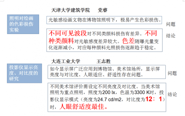 新澳门彩开奖结果2024开奖记录,实地策略解析数据_水晶型21.258