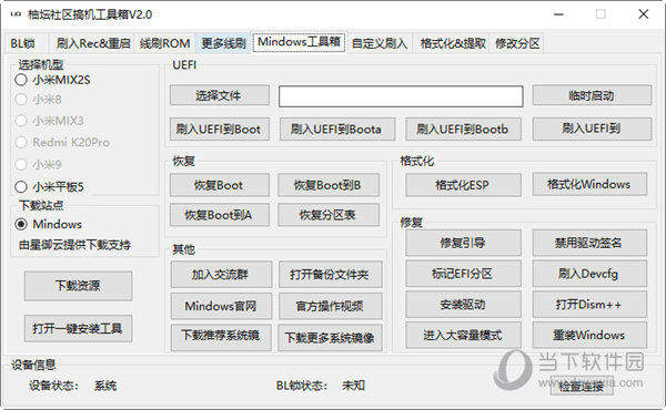 澳门三肖三码准100%,高效方案解答管理_领航款13.994