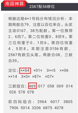 2024今晚澳门特马开什么码,认识解答解释落实_朝向版90.267