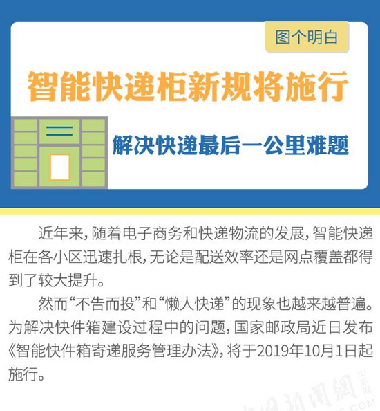 新奥门特免费资料大全7456,解决落实实施解答_极致集8.206