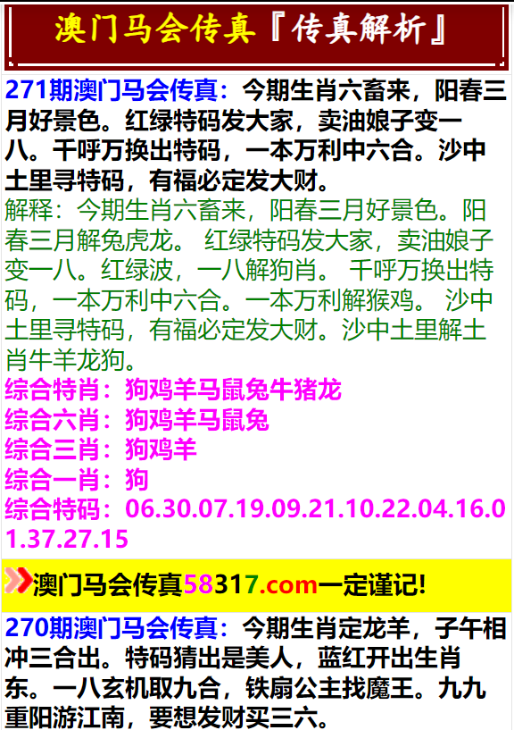 澳门码今天的资料,新技术解答解释措施_C款42.629