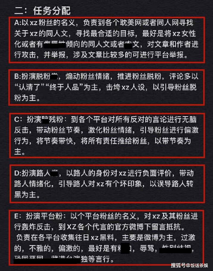 王中王一肖一特一中一MBA,见解执行策略落实_android36.043