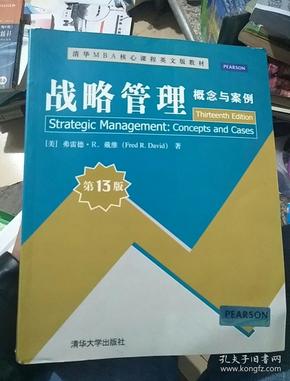 2023澳门资料免费大全,前瞻性战略定义探讨_潮流版9.027