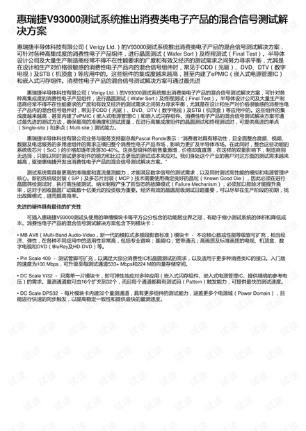 白小姐三肖三期必出一期开奖,专论解答解释落实_实况品34.394