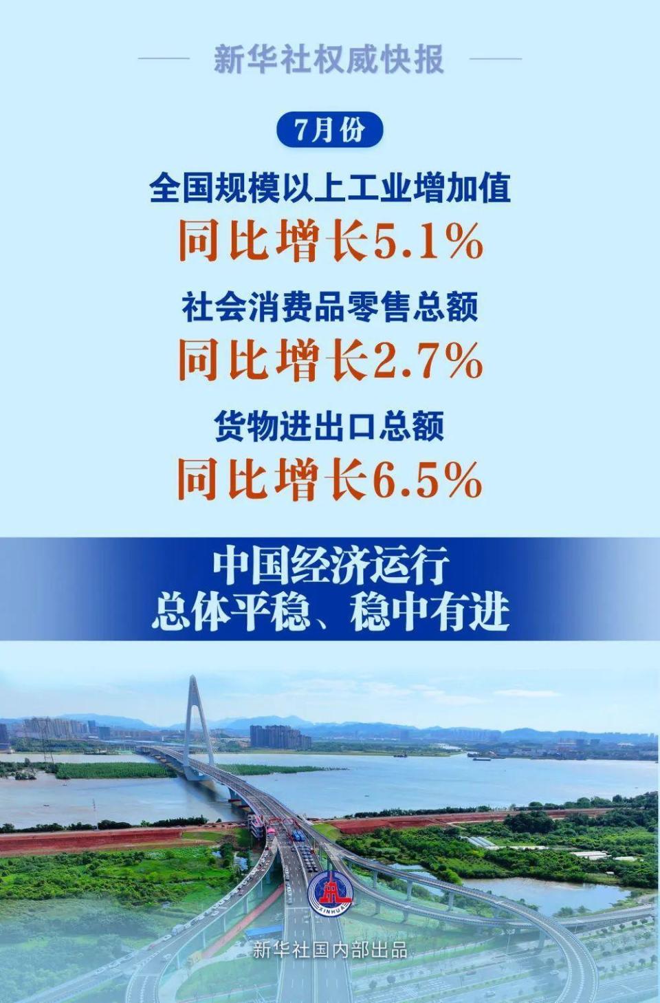 新澳门管家婆一句,力量执行解答解释_可靠集58.772