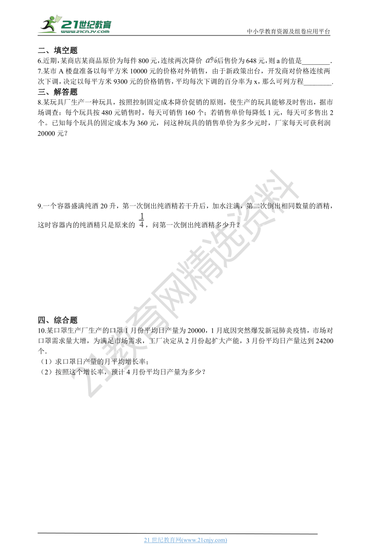 新澳资料大全正版资料2024年免费,资源解答解释落实_探索款30.161