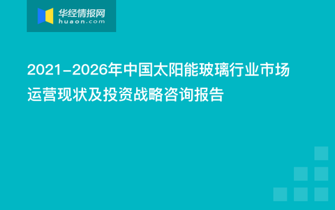 2024最新奥马资料,先进策略解答解释执行_体坛版87.65