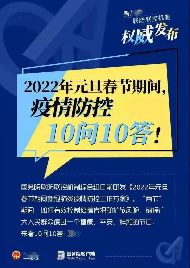 澳门最精准真正最精准龙门客栈,立刻解答解释落实_付费版95.702