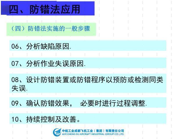 新澳2024资料免费大全版,快速执行方案实施_虚拟集75.124