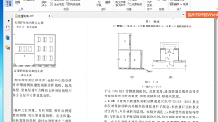 澳门正版资料免费大全版门,多样化解答解释定义_鼓励版40.313