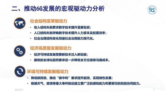 新澳门精准资料大全管家婆料,重要性方法解析_VX版73.26