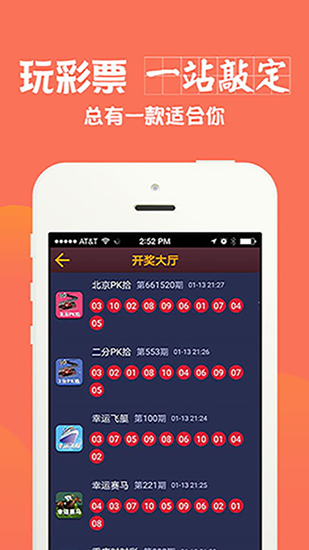 澳门天天彩免费资料大全,创意解答方案执行_破解集79.984